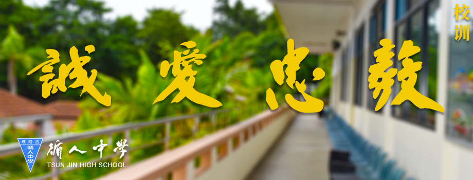 测试